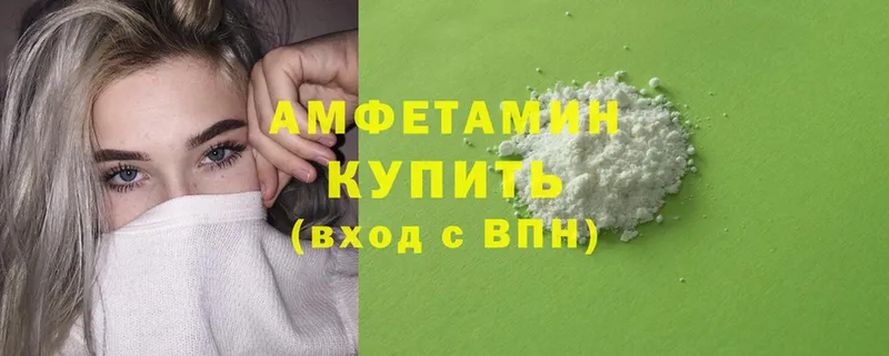 Amphetamine Розовый  Карабаново 