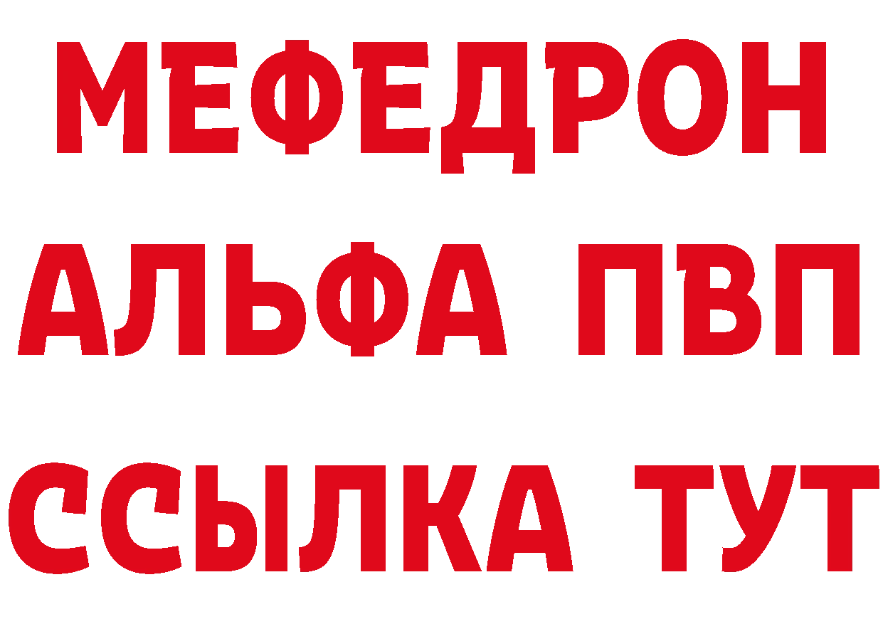 Кетамин ketamine ссылка это МЕГА Карабаново